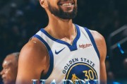 开云下载-38岁了！祝NBA历史最伟大的射手库里生日快乐！